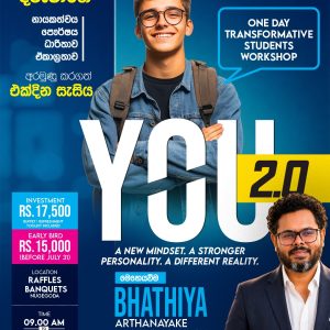 YOU 2.0 WorkShop